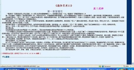 羞羞草研究所官网